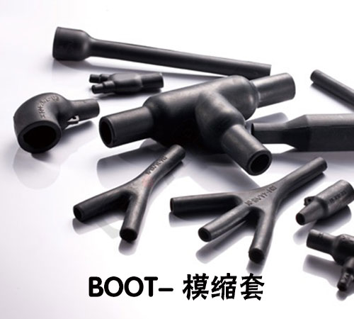 BOOT- ?？s套